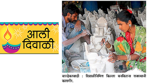 ‘मावळे’ अन् आकर्षक किल्ले विक्रीसाठी