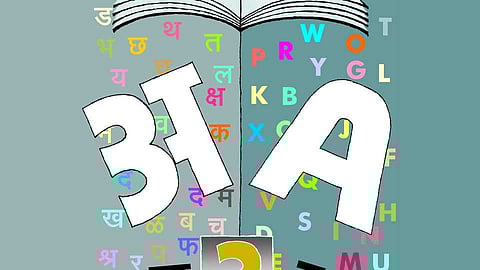 English lessons will be given to Zilla Parishad teachers, however, there is a shortage of teachers for semi-English schools akola marathi news