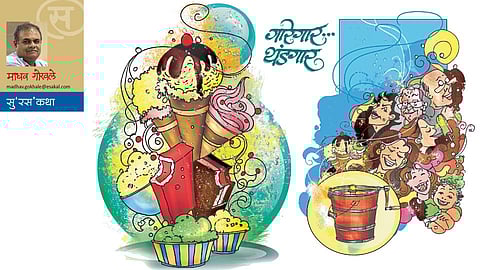 गारेगार... थंडगार (माधव गोखले)