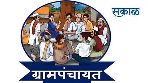gram panchayat