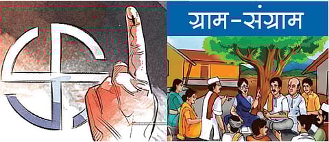 Discussions on the outcome of the Gram Panchayat