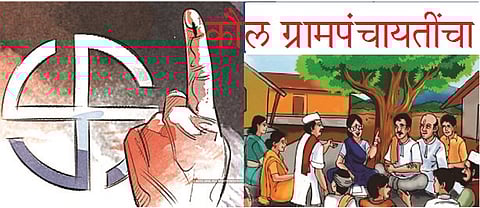 Reservation announced : caretaker of the village decided