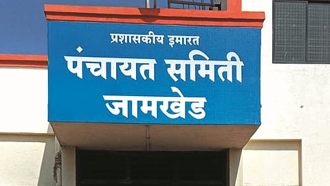 It has finally been decided about the selection of Jamkhed Speaker ... This is the date