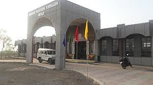 jawahar novodya vidyalay