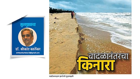 dr shrikant karlekar