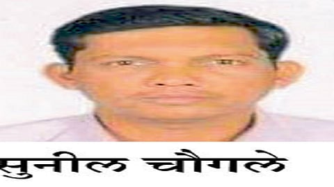 harassment case of a student by a teacher kolhapur