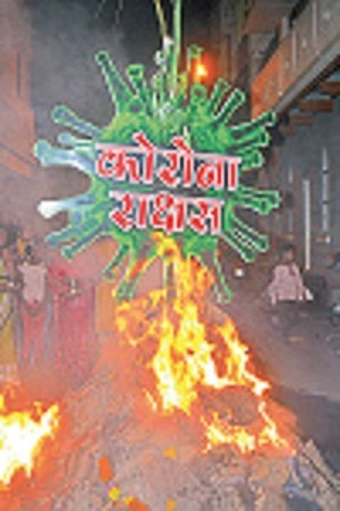 Holi of Corona monster in Sangli