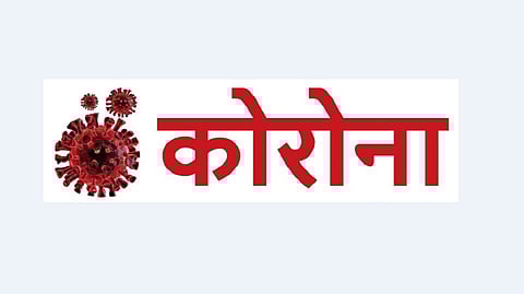 संग्रहित छायाचित्र