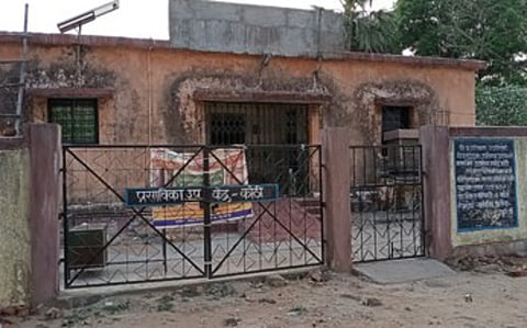 भामरागड : कोठी येथील कुलूपबंद प्राथमिक आरोग्य उपकेंद्र.