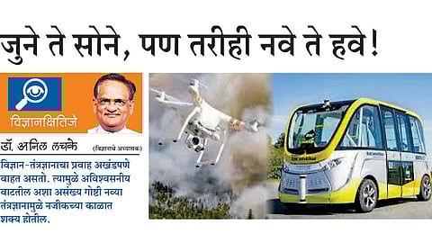 dr anil lachke writes walk article in editorial page