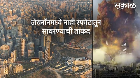 Lebanon already in crisis after the Beirut bombing