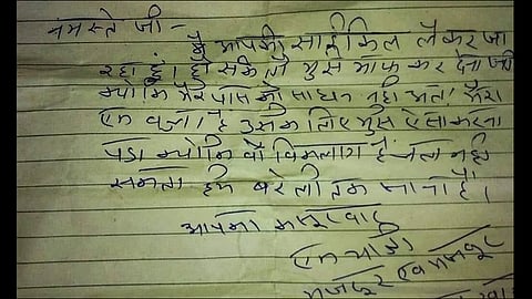 lockdown migrant worker stole cycle write letter to owner