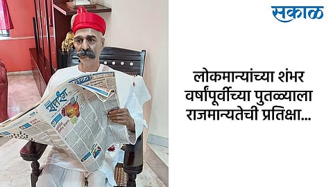 lokmany tilak