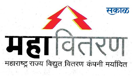 Western Maharashtra benefits the most from Mahakrushi Energy Nagpur news