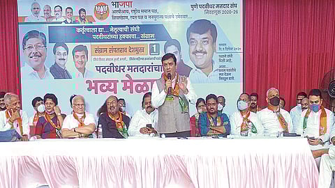 Public outrage against government: Dhananjay Mahadik; BJP's graduate's meet