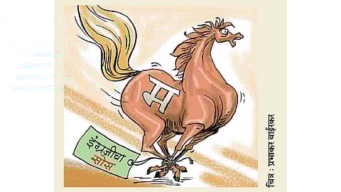 ढिंग टांग :  टप टप मराठी!