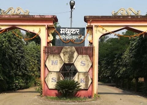 मधुकर साखर कारखान्याची ४२ वर्षाची परंपरा यंदा खंडीत होणार !