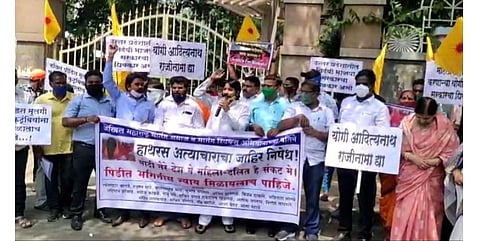 मुख्यमंत्री योगींनी राजीनामा द्यावा; पुण्यात मातंग समाजाची मागणी