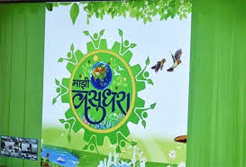 संग्रहित छायाचित्र