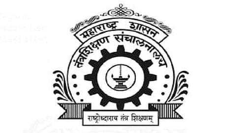 एमएचटी-सीईटी 2020 परीक्षेचा निकाल जाहीर