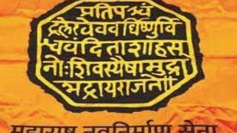वीज बिल प्रश्नावर मनसेआक्रमक ! आज देणार जिल्हाधिकारी कार्यालयांवर धडक