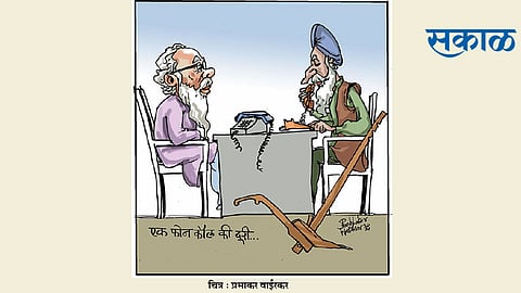 ढिंग टांग : दोन ध्रुवांवर दोघे आपण...!