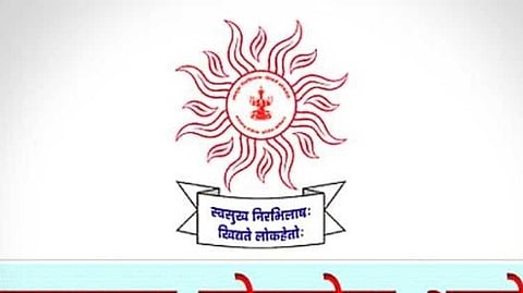 mpsc exam