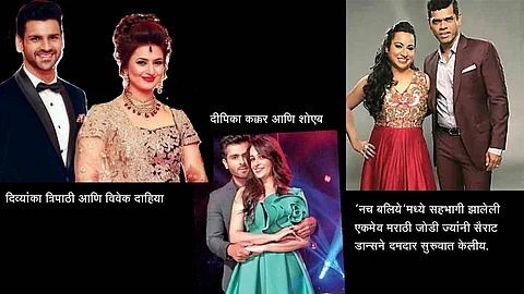 Nach Baliye 8: Siddhartha Jadhav Enters The Show With Wife Trupti