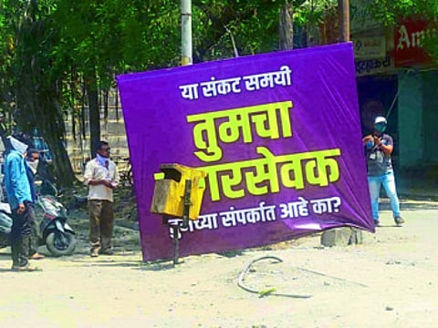 jalgaon corporation