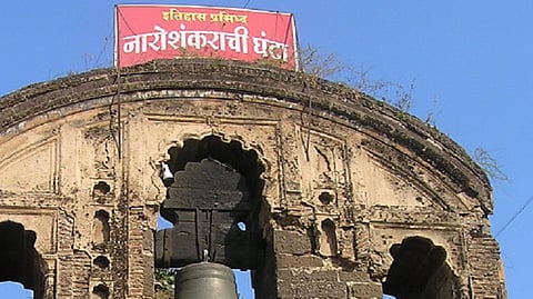 naroshankarachi ghanta