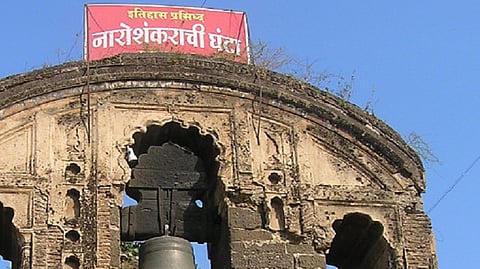 naroshankarachi  ghanta