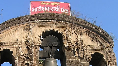 naroshankarachi ghanta