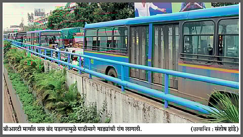 बस बंद पडली अन्...