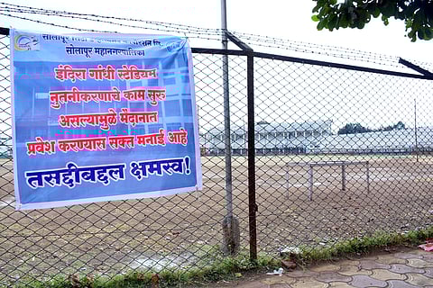 Sports lovers rush to the spot