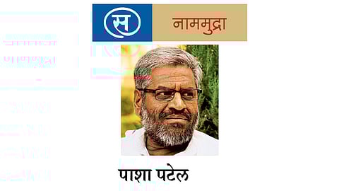 शेतकऱ्यांचा अभ्यासू प्रतिनिधी