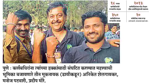 कर्णबधिरांना तीन मूकनायकांमुळे न्याय