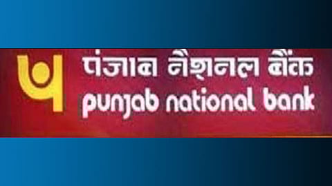 ‘पीएनबी’ला ४९२ कोटींचा तोटा