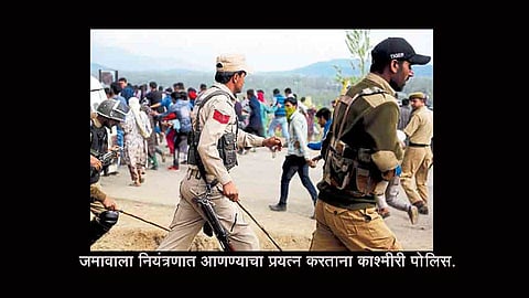 ignorance towards jammu kashmir police ruinous.