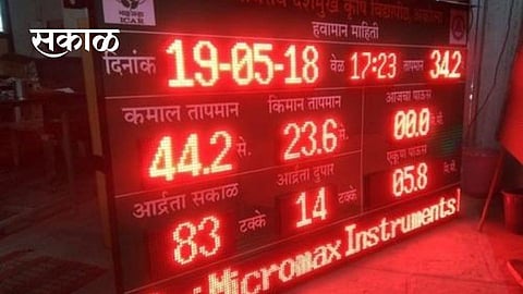 जळगाव शहरात लवकरच स्वयंचलित प्रदूषण नोंद यंत्रणा