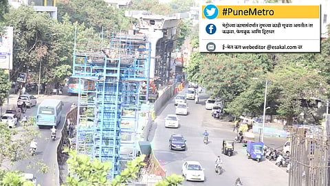 मेट्रोवर 20 वर्षे कर्जाचा बोजा