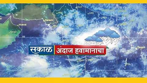 Akola News: It will rain from Sunday, do crop planning to avoid damage