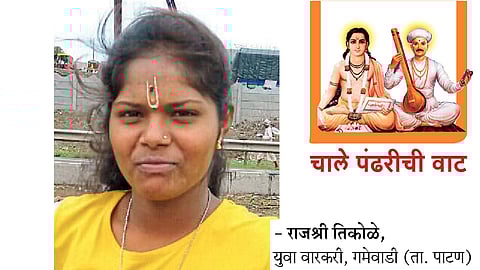 wari 2019 : वारीचा आनंददायी अनुभव