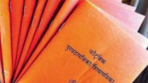 रेशनकार्डधारकांची दिवाळी एक किलो साखर व डाळी