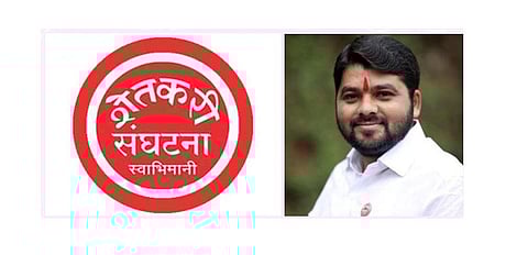 Akola News: Sit-in agitation in front of Union Ministers house