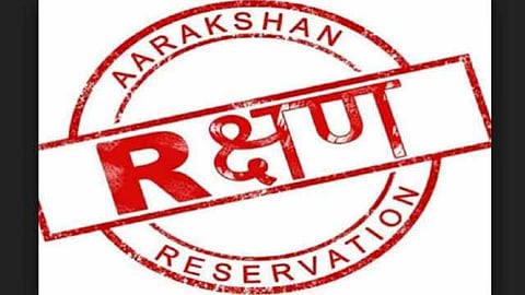 reservation