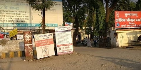 संग्रहित छायाचित्र