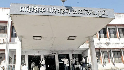rto-office-pune