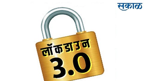 Lockdown not possible