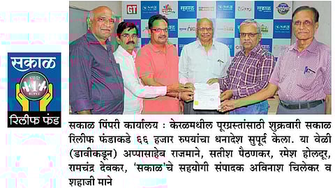 केरळ पूरग्रस्तांसाठी लघुउद्योजकही सरसावले