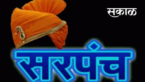 no sarpanch candidate available according to reservation due to jalalkheda in nagpur